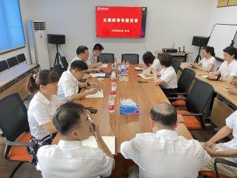 陈志雄为湘农动药党支部讲主题教育专题党课